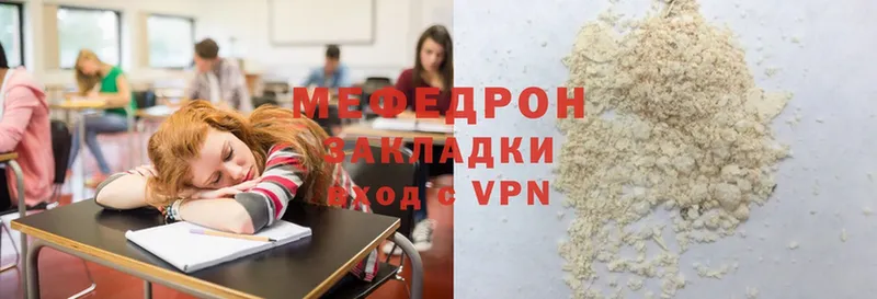 МЕФ VHQ  Островной 